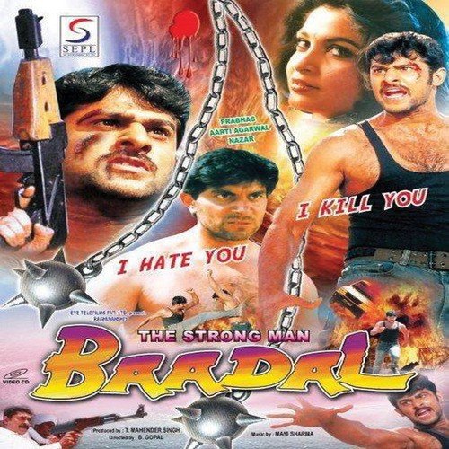 The Strong Man Badal Anuradha MP3 Download